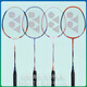 Yonex yonex badminton racket carbon faser ultraleichter grundlegender shot full carbon mittelstick professionell offensiv schieß