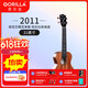 Grera Ukulele Sakura Ukulele 2011 Girls' Cute Beginners Small Guitar Vane Uk 23-inch Vane (Gem Green) + Accessories Teaching