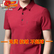 Pier Cardin Algodón puro camiseta de manga corta para hombres en verano casual transpirable más grasa talla grande abdominal suelto con polo de bolsillo real 1695 rojo 5xl 200 Tamaño recomendado 225-250Jin [Jin iguala 0.5 kg]