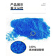 Agricultural copper sulfate crystal powder, Bordeaux liquid, algae removal, moss removal, aquatic products, swimming pools, fish ponds, fruit trees (2) Agricultural fruits, vegetables, fruit trees 5 Jin Jin is equal to 0.5 kg.