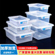 Caja transparente de preservación de alimentos de gran capacidad Caja de almacenamiento rectangular de plástico Caja de etiqueta de grado de alimentos con tapa 9928 Modelo de alta gama 52*37*23.5