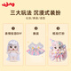 Dongji (ddung) 20CM Dress Up Doll Princess DIY Makeup Modification Guwa Girl Toy Children's Day Gift Casual Overalls Gift Box Includes Doll + 2