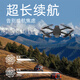aigo Patriot UAV HD aerial photography professional entry-level intelligent obstacle avoidance and anti-shake ultra-long range remote control aircraft aircraft H8 MINI (with screen remote control, one-click return and anti-loss) standard dual batteries