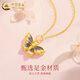 CHINA GOLD gold necklace for women, versatile light luxury jewelry, pure gold butterfly pendant, Valentine's Day birthday gift for girlfriend and wife, colorful butterfly pendant, with S925 chain, about 0.3g