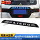 Yusenyi es adecuado para Mitsubishi V9793 Pajero Neumático de repuesto Luz de llanta parpadeante Cubierta de repuesto Cubierta de placa LED Anillo LED Anillo