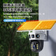 XMSJ Solar Camera 4G Lifetime Free Traffic No Power No Network No Plug-in Outdoor Monitor 360 Degree Panorama No Dead Angle Full Color Night Vision Tracking Monitoring Outdoor Camera Single Panel Solar Power Ultra Wide Angle Three Images on the Same Screen + 15 Days Loop Recording Available without Power or Network