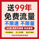 看护家4G太阳能监控摄像头无线无需连wifi室外农村监控器手机远程监控360度无死角带夜视全景