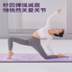 Yoga mat for women's fitness household sports floor mat for sleeping 2025 new professional anti-slip shock absorbing mute thickened Violet [yoga mat + strap] shock absorbing mute 183x80cmx8mm (beginners)