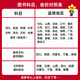 Tianxerziehung 2025 Aufnahmeprüfung der College -Aufnahmeprüfung Prüfung Papier Express Qualifikation Ausgabe 678 Chinesisch, Mathematik, Englisch, Physik, Chemikalien, Ausgabe 6 [Ausgewählte Artikel des ersten Modells] Geschichte [Nationaler General]