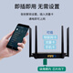 Tuoshi 4g card router wireless network mobile portable wifi 2025 wireless router home whole house wifi wall king e-sports routing telecom radio and television full network domestic exclusive-flagship version equipment + single-month package