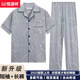 Hengyuanxiang 2025 Pyjamas d'été en coton pur pour hommes avec un pantalon à manches courtes de grande taille peut être porté sur le cardigan extérieur à manches à manches pour hommes. BJJ6624 L [95-120Jin [Jin est égal à 0,5 kg]]