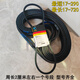 语森忆货车13宽空调皮带17- 300 310 320 330 335 340 350 360 370 380 17-330 13785Li