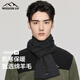 MISSION UV wool interspersed scarf for men in autumn and winter outdoor sports hiking and cycling mountaineering cold protection neck warm neck scarf