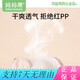 Mom Fruit (org.mama) baby diaper pants pure cotton washable baby newborn diapers leak-proof breathable diaper pocket waterproof low waist high waist [buckle + clasp] 2 packs S_(Suggested 6-12 Jin [Jin equals 0.5 kg])