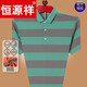 Hengyuanxiang new short-sleeved T-shirt for men's mulberry silk large-size striped middle-aged loose T-shirt summer casual half-sleeved POLO lapel trend YZY826BX-Orange M 165