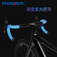 FOREVER (FOREVER) bicycle handlebar straps for road bikes at night reflective color-changing handlebar straps dead-fly gradient colorful bicycle straps reflective handlebar straps_gradient blue