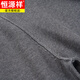 Hengyuanxiang pull de coton masculin Pull de cou rond pour le chair de base mince de printemps et d'automne pour hommes Pulllate en tricot en lâche gris moyen L recommandé 126-145jin [Jin est égal à 0,5 kg]