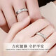 Chinese jewelry sterling silver lucky Pixiu couple ring men and women ring proposal ring transfer commemorative birthday gift to girlfriend