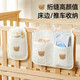 Crib hanging bag storage bag children's bedside bedside baby toy storage bag urine arrangement bag bear bedside hanging bag double pocket
