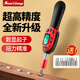 Three-quantity (sanliang) three-quantity digital display torque driver torque screwdriver with digital display preset torque meter bit tester new digital display SNQ-8 (0.4-8N.m) No Specifications