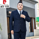 Pierre Cardin plus size suit men's suit plus fat plus fat high-end formal suit jacket wedding dress professional wear men's large size black single top with free tie 6XL 205 weight 215-230Jin Jin is equal to 0.5 kg