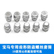 琨耿宝马轮毂防盗螺丝拆卸工具12357系 x1x3X4x5x6轮胎丝钥匙套筒配件 齿型套筒-9齿实心