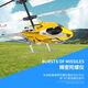 Martin Brothers 3.5-Uns Anti-falling and Play-resistant Long-range LED Lights Remote Control Helicopter USB Charging Children's Toys Boy Platinum (Gives No. 7 Battery) Full-range Control/One-button Take-off and Landing/Air Pressure and Fixed High Suspension