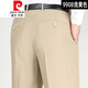
Pierre cardin knitted spring and summer thin. Men's imitation mulberry silk trousers for men middle-aged business straight high waist non-iron silk trousers F9901# Navy blue 29 (2 feet 2 waist circumference)