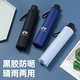 Hot-selling umbrella, manual UV folding vinyl, sun protection and external ray shading, sunny and rainy umbrella, automatic 8-bone black UV