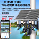 汉霓5G太阳能摄像头无电无网终身免流量高清360度全景全彩夜视追踪手机远程家用免wifi农村室外监控器 六电机三镜头旋转+终身免流+20W双太阳能板