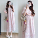 Ranqi's maternity dress for maternity women in summer new season French gentle style loose belly slimming high-end square collar maternity dress pink L