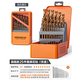 GREENER M35 Cobalt Twist Drill Super Hard Electric Drill Bit High Speed Steel Cobalt-containing Rotary Stainless Steel Hole Twist Drill Set Hard Cobalt Tin Box 25 Pieces Free 13 Twist Drills
