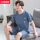 Hengyuanxiang Pyjamas Herren Sommer Dünne reine Baumwolle 2025 NEU NEUER Kurzärärmel-Kurzärärmel-Außenbaumwolle Teenager Heimkleidung Z679 Reine Baumwollset Weiche und hautfreundliche L [vorgeschlagen 100-130jin [Jin gleich 0,5 kg] tragen]