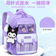 JCZS Deutsche Schulbag Rice Girl Grundschüler Klasse 134 bis 6 2025 Neues Modell Wirbelsäulenschutz und Belastungsreduzierung Kinder -Rucksack für Frauen Neues Model Kurozi Small Trompete [Geben Sie drei Karten]