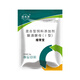 Rumen Treasure Veterinary Feed Additive for Cattle and Sheep Rumination Special Four-Stomach Power Pregnant Animals
