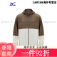 
Mizuno Summer Sunscreen Jacket Men and Women Sports Hooded Woven Jacket 58/Geological Brown M(170) All Size