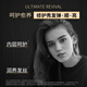 卡诗（KERASTASE）黑钻钥源洗发水 进口女士脆弱毛躁保湿黑钻洗发露 黑钻发膜片装15ml*5