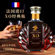 路易奈爹轩法国原酒进口白兰地XO洋酒原酒进口40度烈酒700ML调酒吧KTV聚会装 700mL 2瓶 畅饮装/聚会够