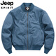 
JEEP SPIRIT Jeep 2025 Autumn Cotton Clothes Men's Pure Cotton Washed Cotton Thickened Bomber Jacket Casual Baseball Collar Jacket 9227 Black (Cotton Thick Style) M Suitable for 100 to 125 Jin [Jin equals 0.5 kg]