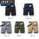 JEEP SPIRIT品牌优选军绿色工装短裤男士夏季潮牌宽松美式纯棉休闲五分裤全棉 17152灰色 (无腰带) 28 2尺1(90-100斤)