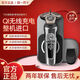 Philips PHILIPS shaver SP9871 high-end luxury 9 series full body waterproof beard knife shaver whole machine SP9871 luxury 9 series [Brutality IP] aromatherapy model