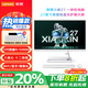 Lenovo Xiaoxin 24/Xiaoxin 27 all-in-one desktop computer, business office home stock trading online course learning desktop all-in-one computer 27 inches white (Core 12th generation i5-12450H 16G 512G SSD camera Win11) standard