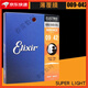 Elixir Nanoweb electric guitar strings coated strings 12052 12002 12102 12002 (09-42) thin coated strings