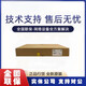 H3C (H3C) WA6330/6530/6338I/6638I/6526/6528I/6622/6636-LI/HI-FIT H3 AP WA6528I-FIT Двойной диапазон 8-поторок 5,375