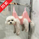 Dog bathing artifact, beauty hammock, pet bathing bag, foot washing and shearing fixed bag, hanging anti-scratch and anti-bite tool, bathing and beauty artifact-pink, M suitable for 12-20Jin, Jin equals 0.5kg (hook)