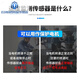 接近开关XSA-V11801/12801/速度开关传感器11373/12373 普通款 XSA-V11801 2线交直流