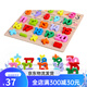 Sangetian Early Education Digitales Puzzle Kindergärtner Pinyin Brief Kognitive Bausteine ​​handkennzeichnende Board intellektuelle Spielzeuge Mathematische Erleuchtung Vokalversion Hy Graphic Version Version