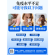 AceiceAcis lactoferrin Aces protein enhances immunity 95% purity respiratory skin intestinal health 3 boxes cycle pack