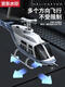 ZKHE -Fernbedienungs -Kampfkämpfer Hubschrauberluftfahrtmodell UAV C138 Bell 206 hohe Simulation wie echte Kinderspielzeuge für Kinder. Blau und weiß mit Standardversionen -Fernbedienung zum Fliegen. Standard 1 Batterie + SF Express erhält 50 Geschenkpakete