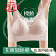 浪莎（LangSha）反重力提拉上托固定杯无痕聚拢文胸内衣防下垂大胸显小文胸罩薄款 咖啡+紫色/提拉G调整型H防下垂/ M (适合80-100斤) #普拉提